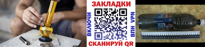 Где купить наркоту Цоци-Юрт Alpha PVP Меф Кодеин Конопля Кокаин ГАШ