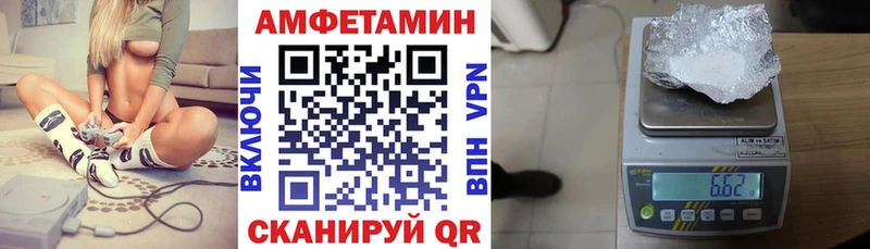 АМФ Розовый  Цоци-Юрт 