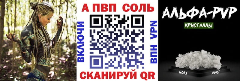 где купить   KRAKEN ссылка  A-PVP СК КРИС  Цоци-Юрт 