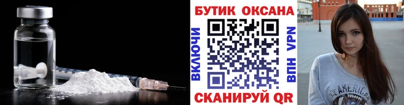 маркетплейс Telegram  продажа наркотиков  Цоци-Юрт  БУТИРАТ BDO 
