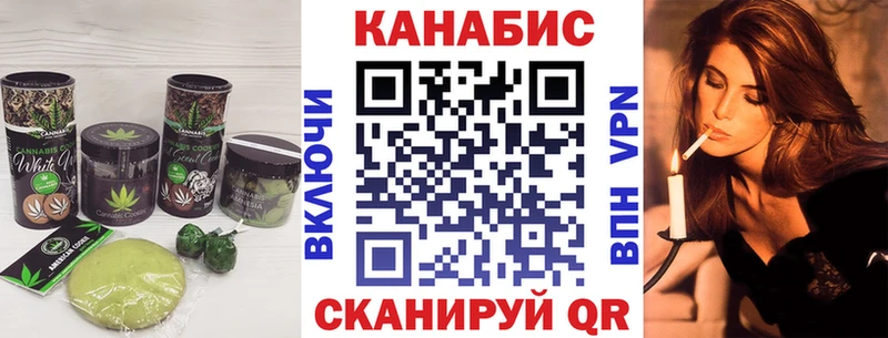 Canna-Cookies марихуана  где можно купить   Цоци-Юрт 