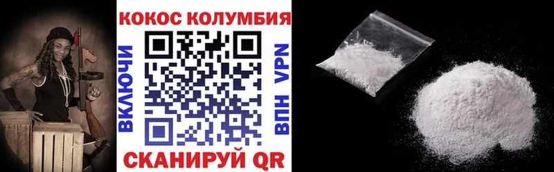 Cocaine FishScale Цоци-Юрт