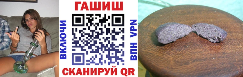 купить   Цоци-Юрт  ГАШИШ убойный 