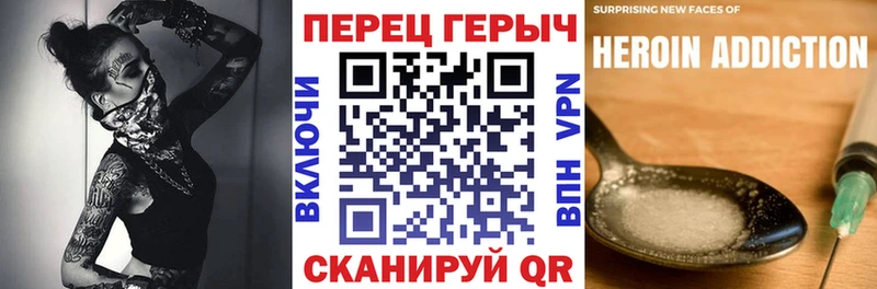 Героин афганец  Цоци-Юрт 