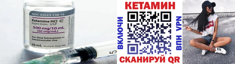 дарнет шоп  Цоци-Юрт  Кетамин VHQ 
