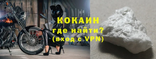 гашиш Белокуриха