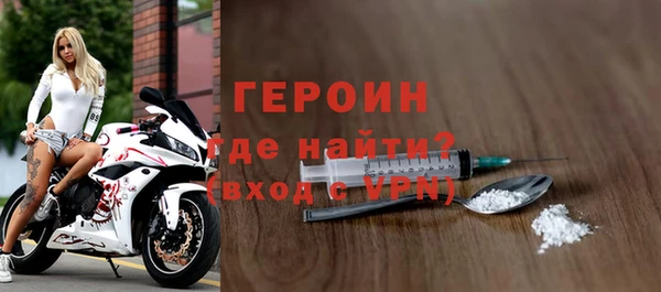 гашиш Белокуриха