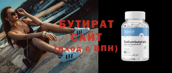 мет Беломорск