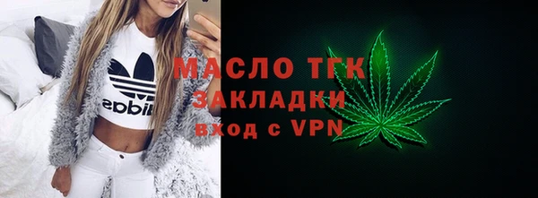 гашиш Белокуриха