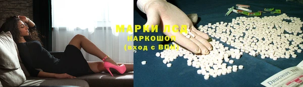 гашиш Белокуриха