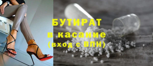 гашиш Белокуриха