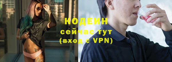 гашиш Белокуриха
