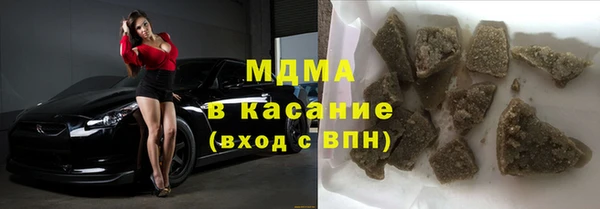 гашиш Белокуриха