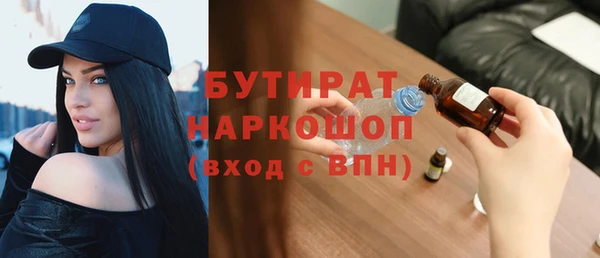 мет Беломорск