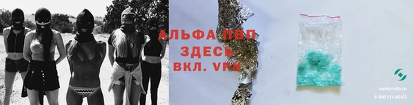 гашиш Белокуриха