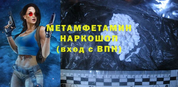гашиш Белокуриха