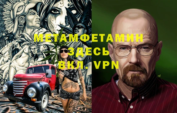 гашиш Белокуриха