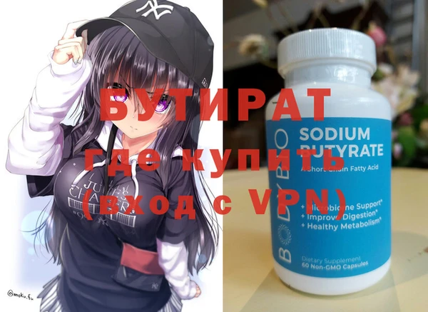 гашиш Белокуриха