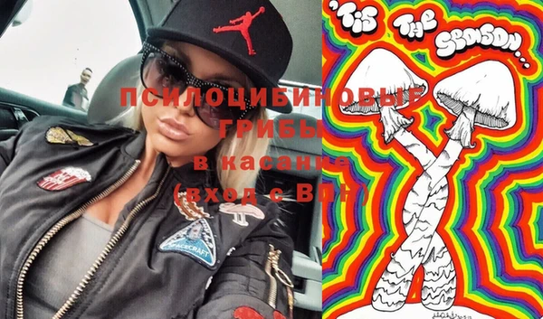 гашиш Белокуриха