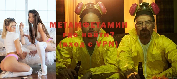 мет Беломорск
