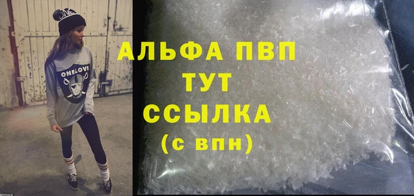 гашиш Белокуриха