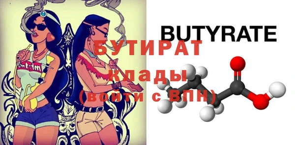 гашиш Белокуриха