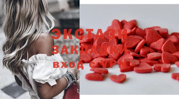 мет Беломорск