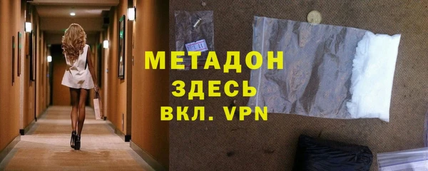 гашиш Белокуриха