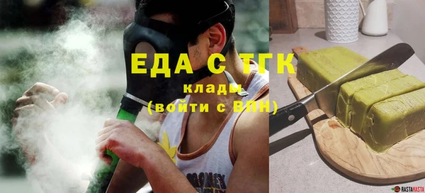 мет Беломорск