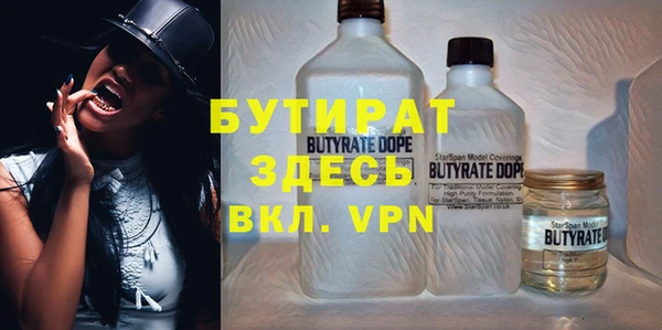 гашиш Белокуриха