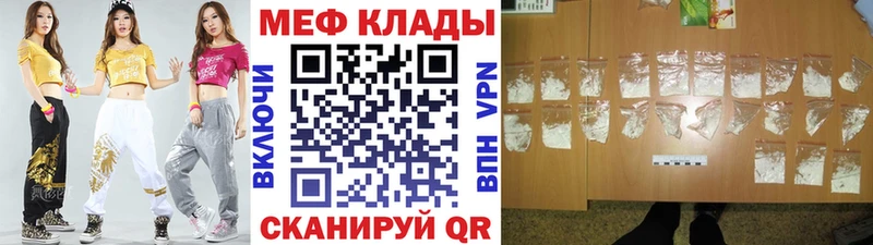 Мефедрон кристаллы  где продают   omg сайт  Цоци-Юрт 