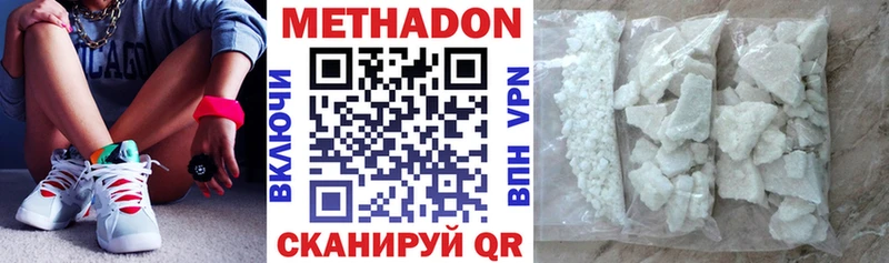 где можно купить   Цоци-Юрт  кракен ссылки  Метадон VHQ 