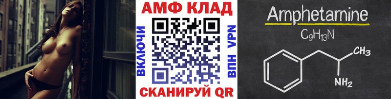 МЕТАМФЕТАМИН Methamphetamine  Цоци-Юрт 