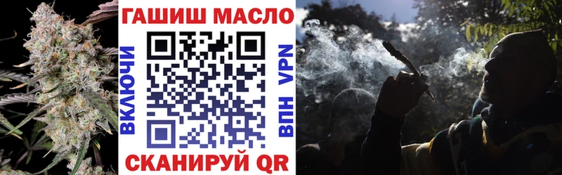 цена наркотик  Цоци-Юрт  ТГК THC oil 